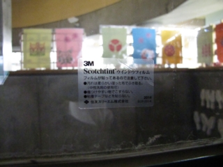 mado3.jpg